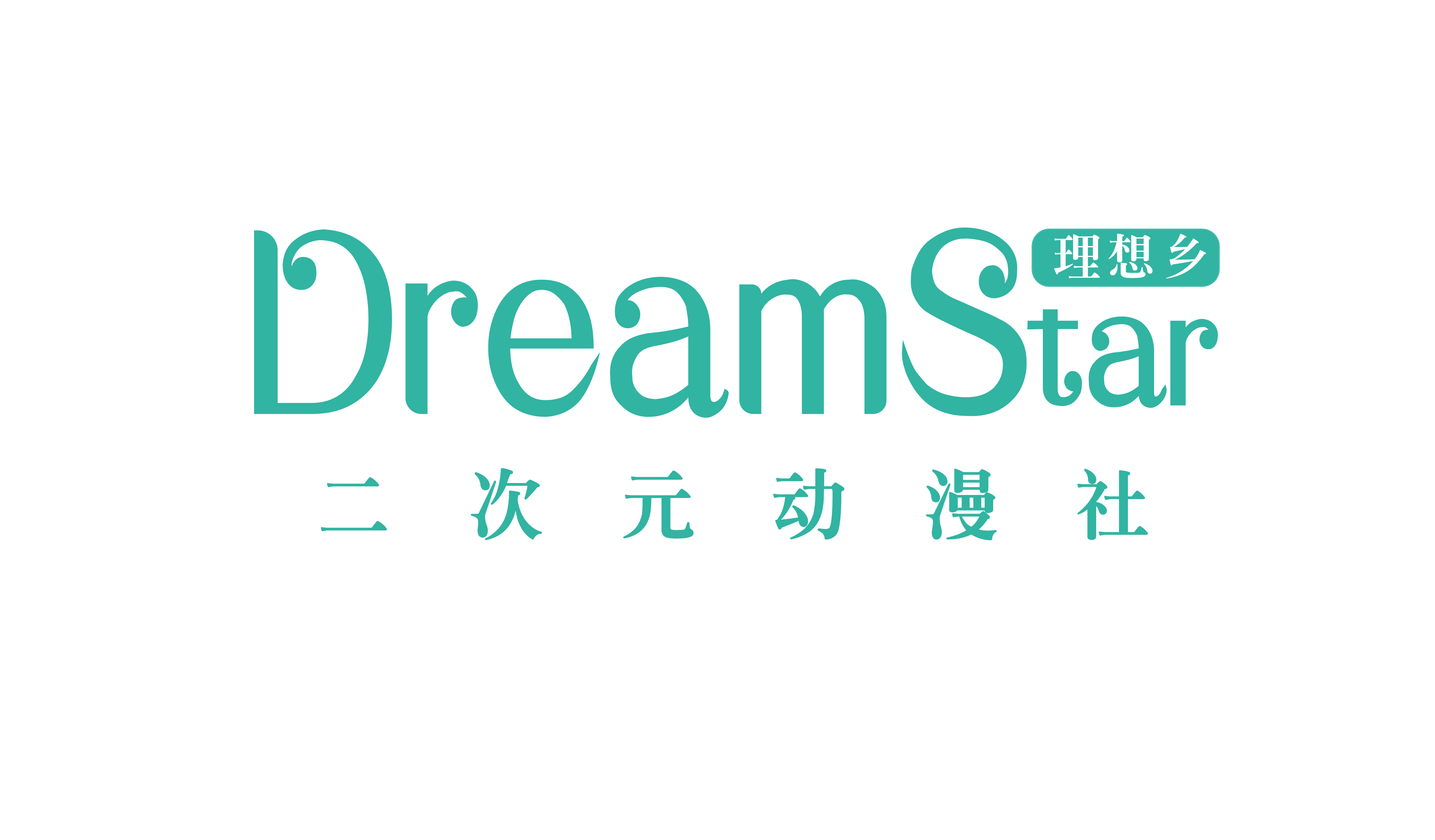 DreamStar理想乡 - 二次元动漫游戏社团！